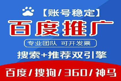 SEM竞价员实战：如何应对竞争激烈市场